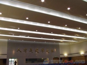 建筑铝单板墙面装饰材料