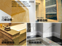 2400*150 电梯套_环保/保温/密封/防水防火材料_建筑装饰材料_环保墙材_产品库_中国环保在线