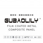 广州阿鲁克邦建筑装饰材料