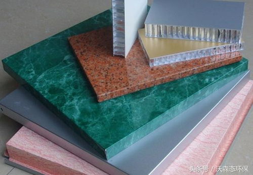 铝蜂窝复合板是由一种外墙高级建筑装饰材料,完美的隔音效果