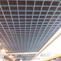 【凹槽吊顶格栅铝格栅天花吊顶装饰材料】-