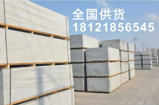 防潮防火建材硅酸钙板厂家供应