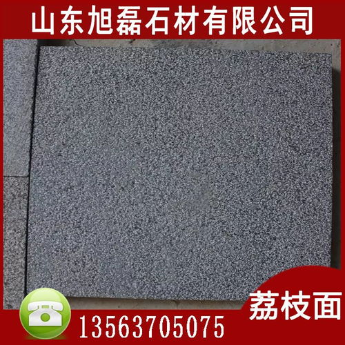 青石板材地铺火烧面剁斧面仿古防滑铺地石砖板岩