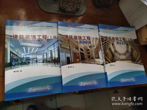 最新上架 古旧书仓库32号 孔夫子旧书网