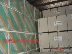 杭州峰惠建筑装饰材料