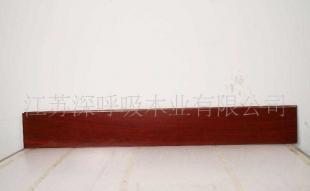 供应实木地板 (健康环保的首选装修材料)_建筑建材_世界工厂网中国产品信息库